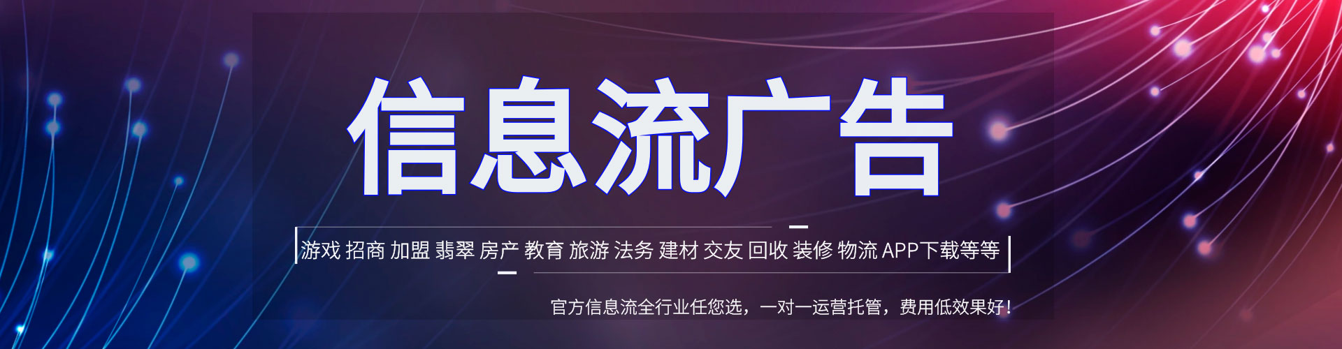 新晃sem推广