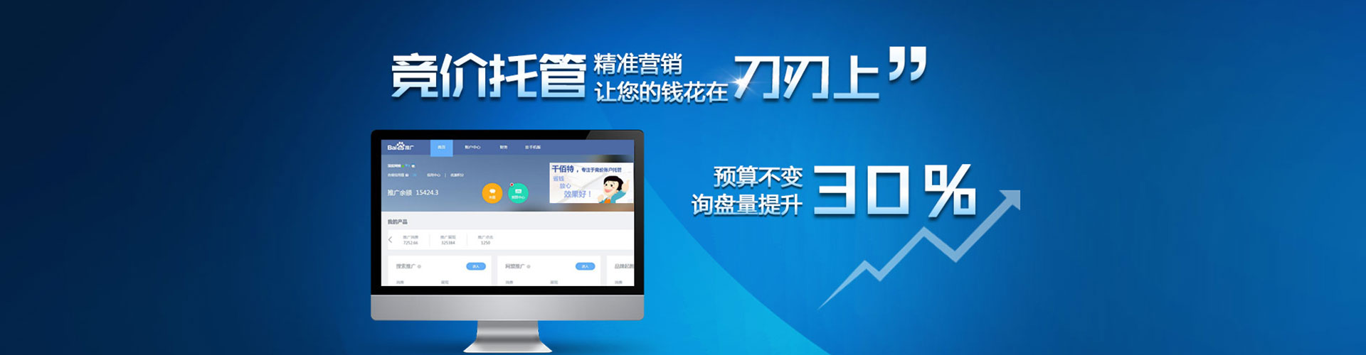 新晃渠道开户返点