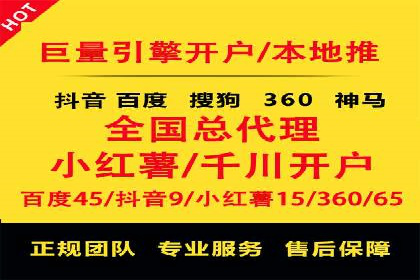 百度推广的广告投放策略案例