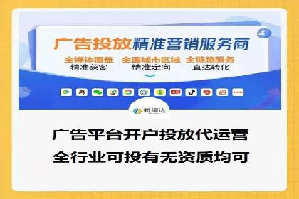 微信信息流广告的创意形式与效果