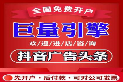 竞价广告开户实战经验：从失败到成功的转变
